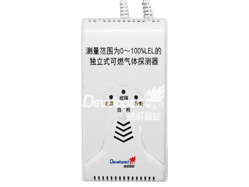 獨(dú)立式可燃?xì)怏w探測(cè)器