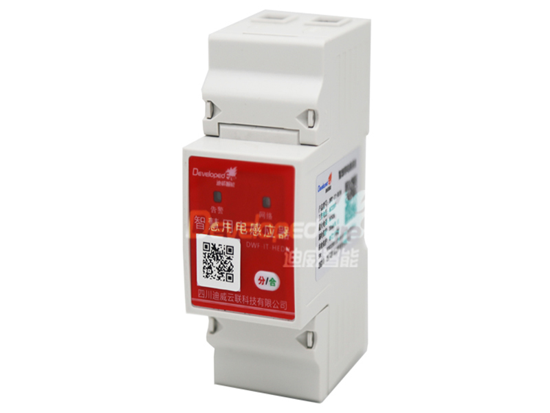 智慧用電單相探測(cè)器